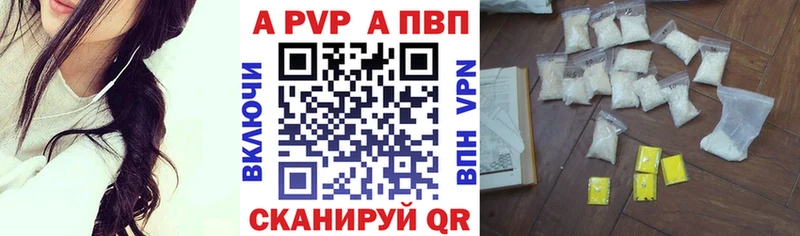 hydra маркетплейс  Урень  Alpha-PVP VHQ 