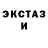 МЕТАДОН белоснежный Tim Evil