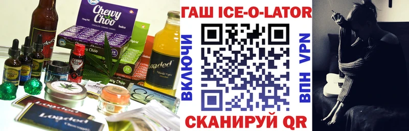 купить наркотик  площадка наркотические препараты  Cannafood конопля  Урень 