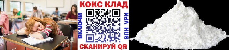 Кокаин FishScale MEGA ссылка Урень