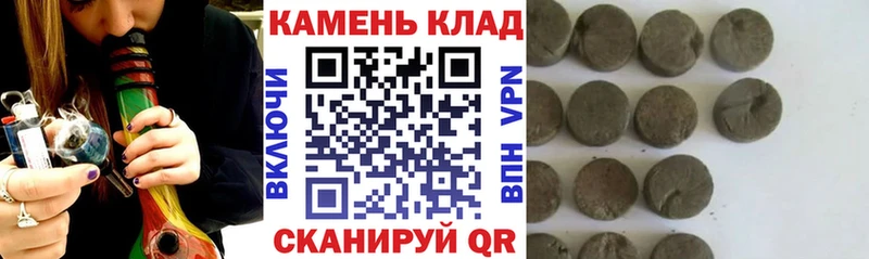 Гашиш Ice-O-Lator  Урень 