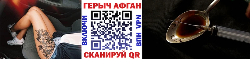 ГЕРОИН хмурый  ссылка на мегу рабочий сайт  Урень 