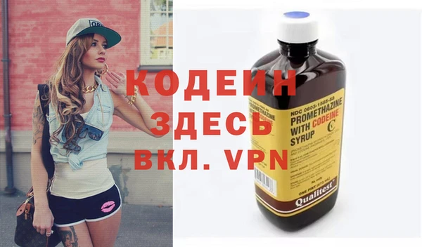 амф Абаза