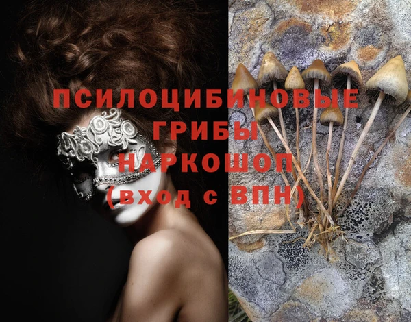 кокаин премиум Абдулино