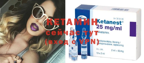 кокаин премиум Абдулино