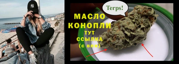 эйфоретик Абинск