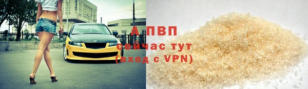 эйфоретик Абинск