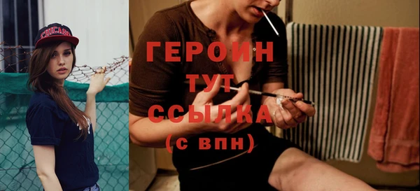 кокаин премиум Абдулино