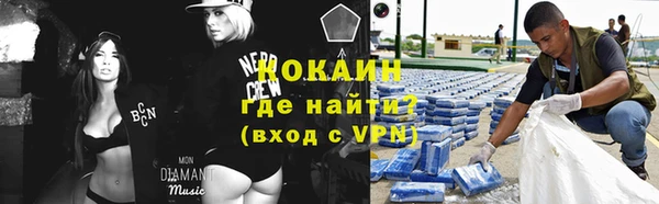 эйфоретик Абинск