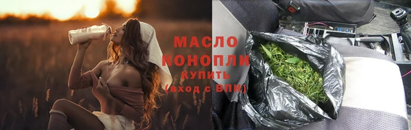 эйфоретик Абинск