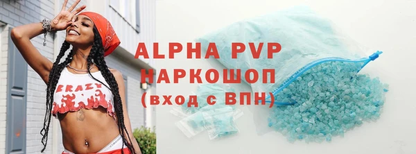 кокаин премиум Абдулино
