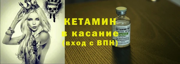 кокаин премиум Абдулино