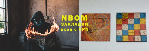 эйфоретик Абинск