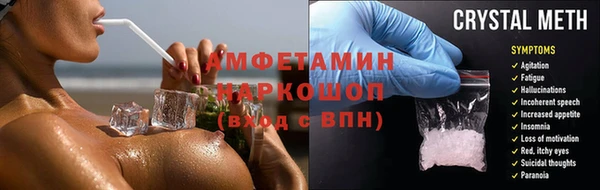 амф Абаза