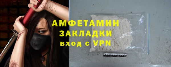 кокаин премиум Абдулино