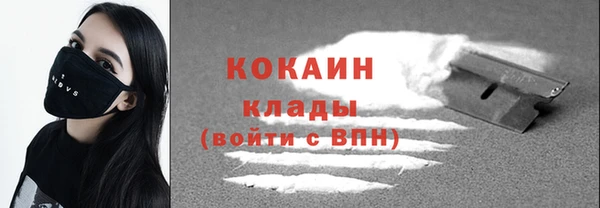 эйфоретик Абинск