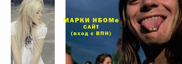 эйфоретик Абинск