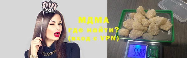 амф Абаза