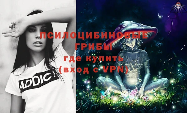 кокаин премиум Абдулино