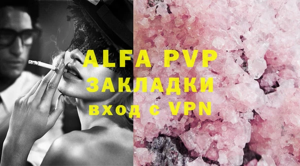 амф Абаза