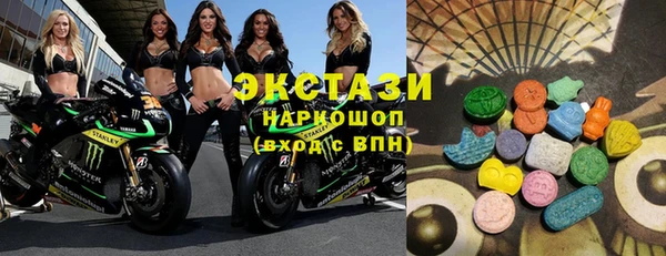 эйфоретик Абинск