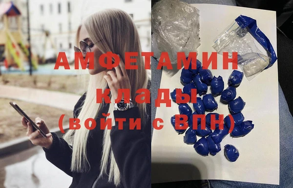 эйфоретик Абинск