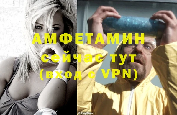 амф Абаза