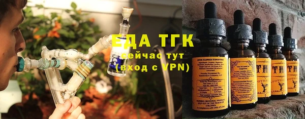 эйфоретик Абинск