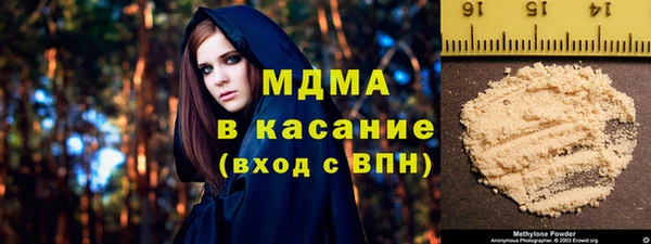 кокаин премиум Абдулино