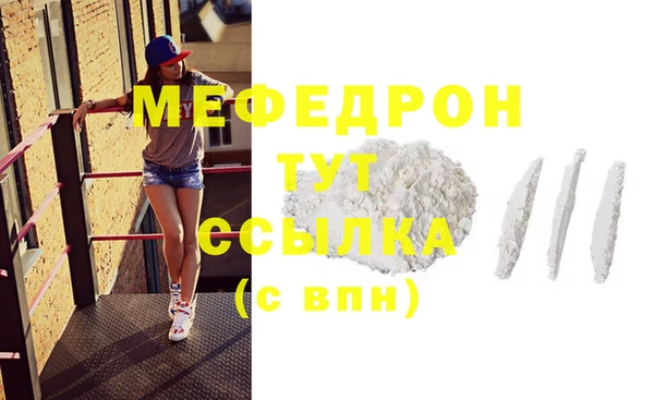 кокаин премиум Абдулино