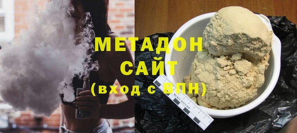 кокаин премиум Абдулино