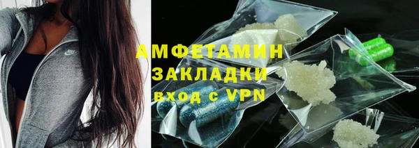 амф Абаза