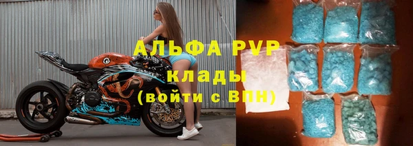 кокаин премиум Абдулино