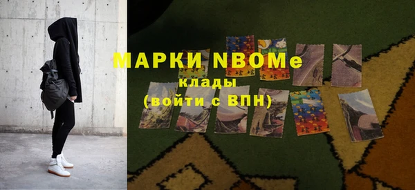 кокаин премиум Абдулино
