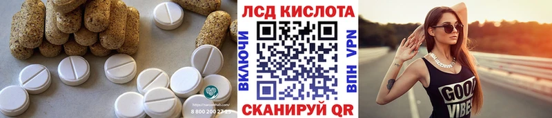 ЛСД экстази ecstasy  что такое наркотик  Урень 