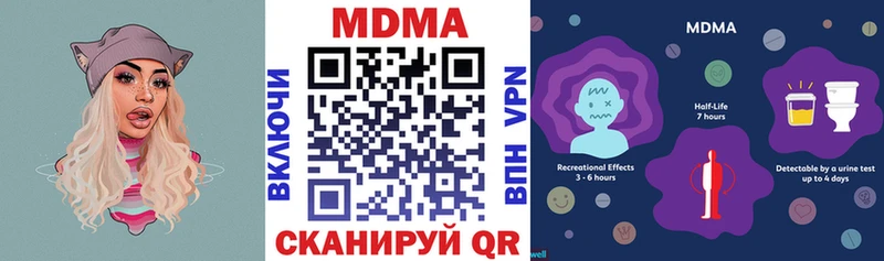 MDMA VHQ  Урень 