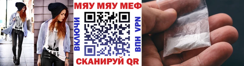 Меф 4 MMC  сколько стоит  Урень 