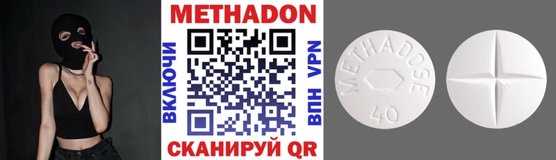 МЕТАДОН VHQ Урень