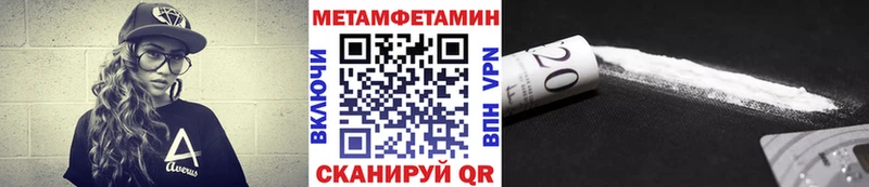 купить наркотики цена  Урень  блэк спрут как зайти  Метамфетамин винт 