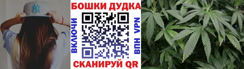 Шишки марихуана LSD WEED Урень